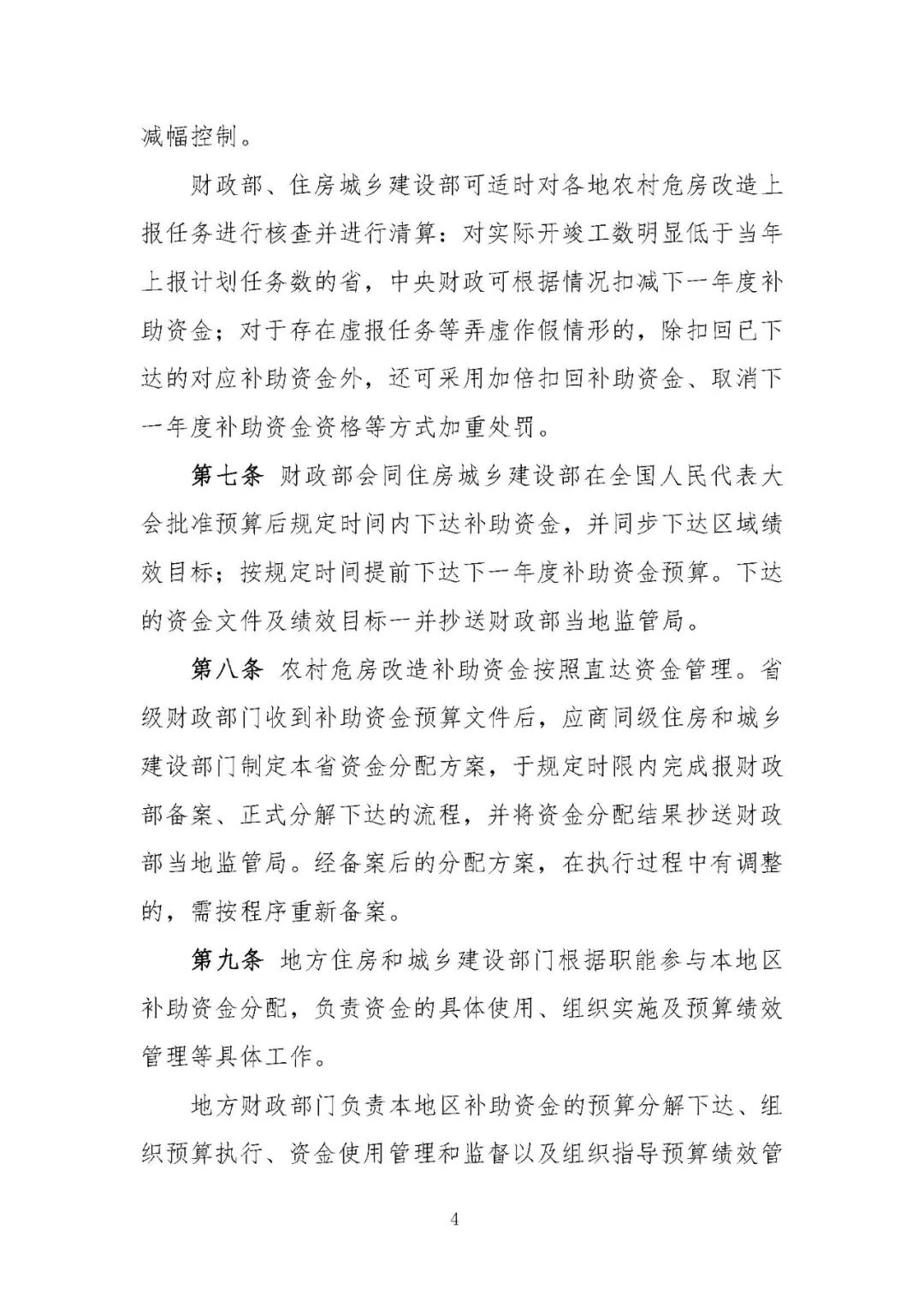 微信图片_20220513151232.jpg