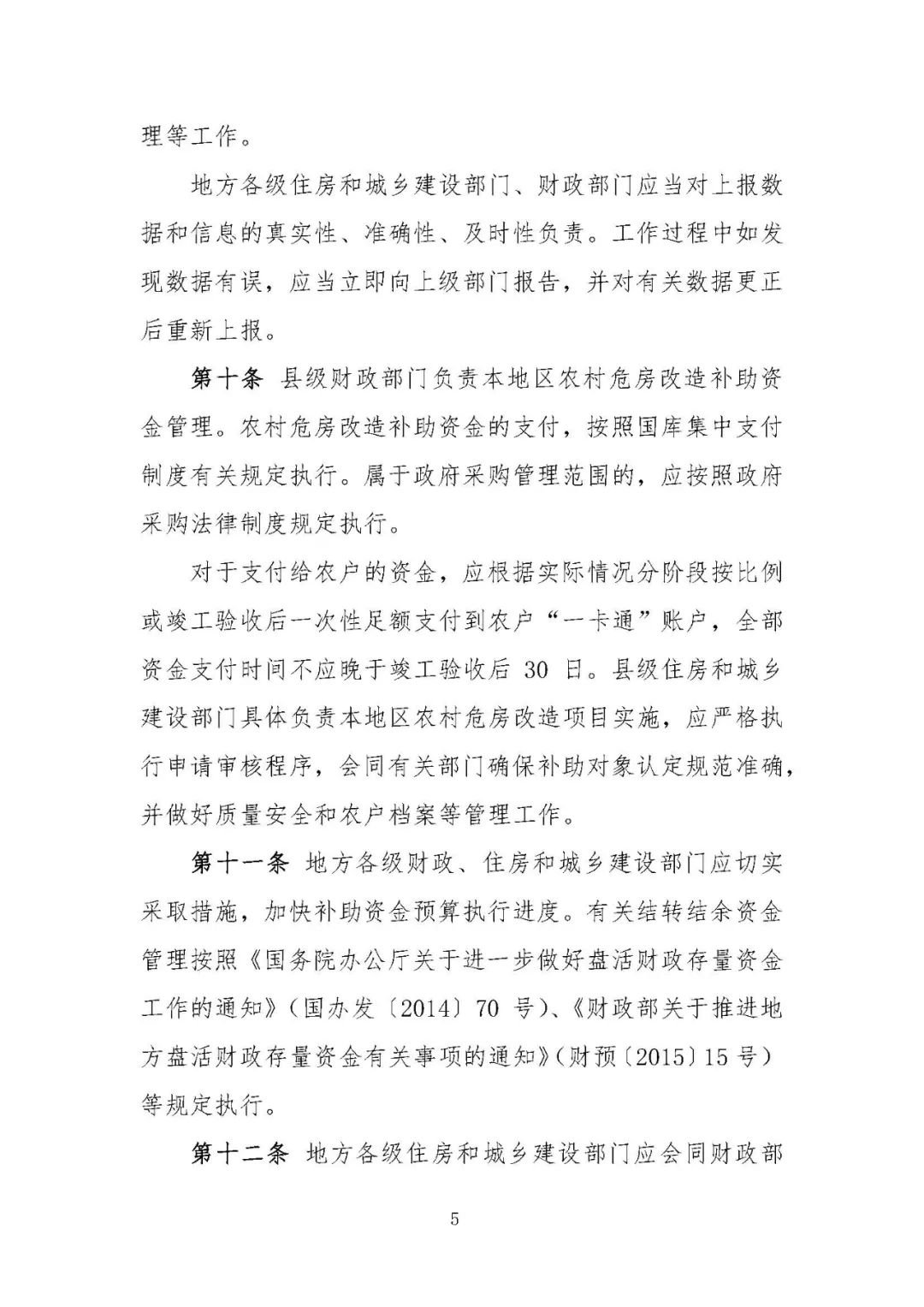 微信图片_20220513151236.jpg
