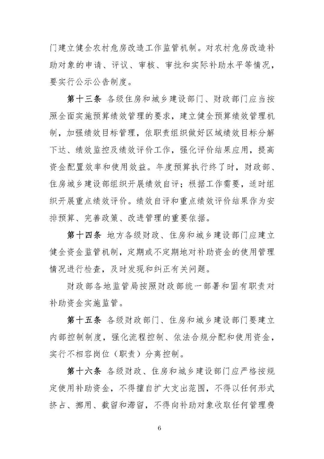 微信图片_20220513151241.jpg