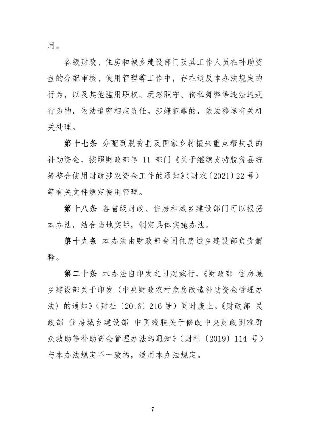 微信图片_20220513151247.jpg