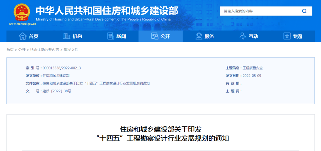 微信图片_20220513151918.png