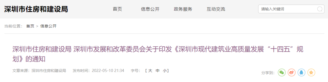 微信图片_20220516144940.png
