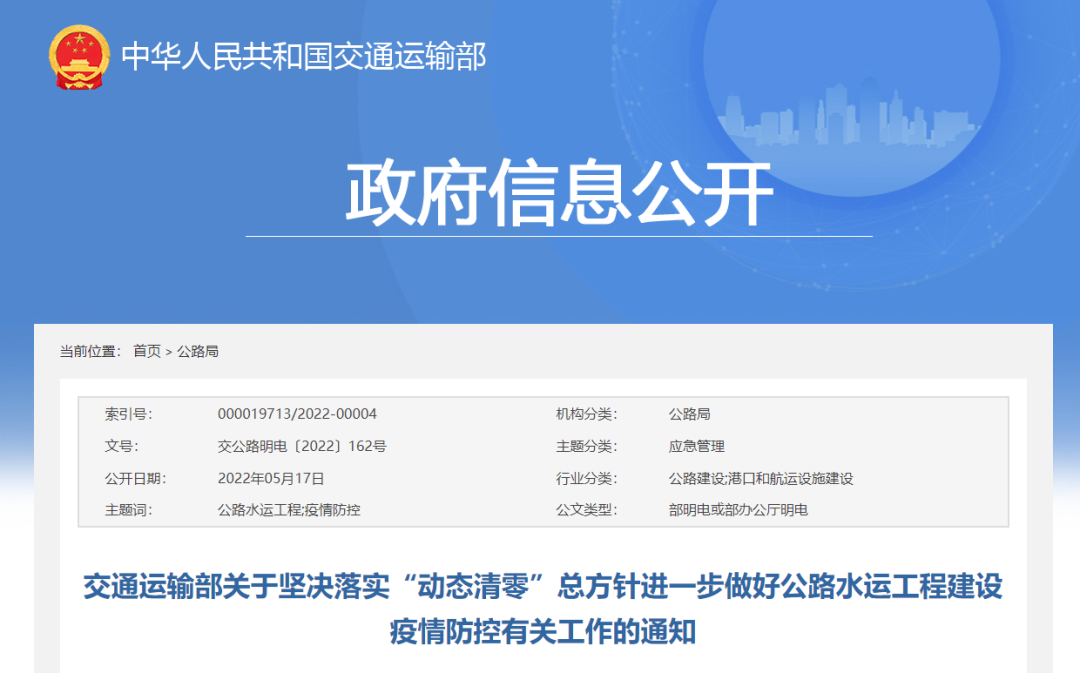 微信图片_20220519151244.png