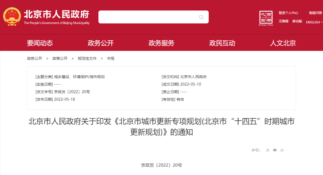 微信图片_20220520160902.png