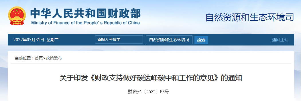 微信图片_20220531155144.png