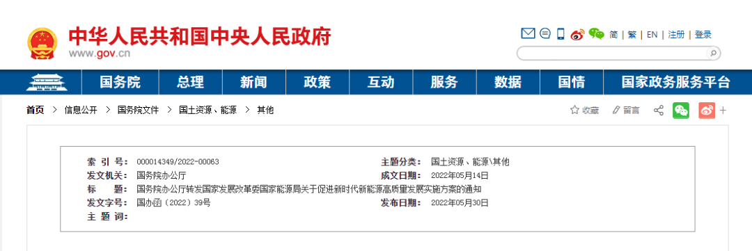 微信图片_20220531155711.png