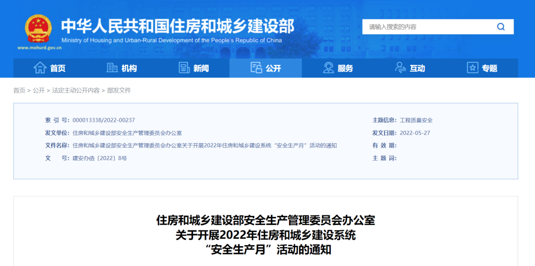 微信图片_20220601150434.png