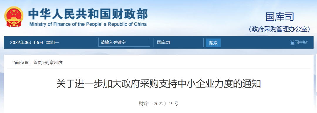 微信图片_20220606151831.png