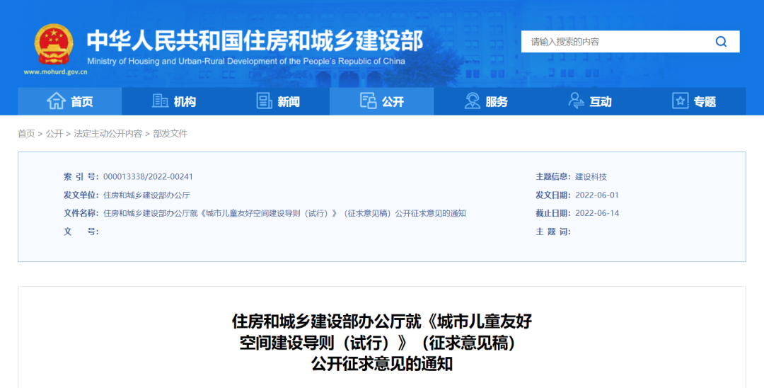 微信图片_20220606152024.png