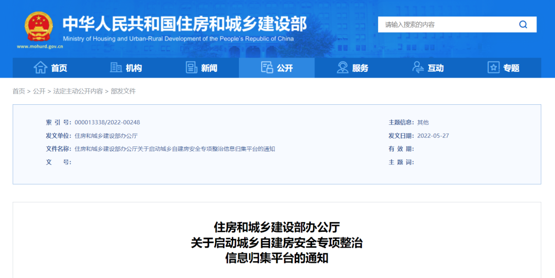 微信图片_20220609144236.png