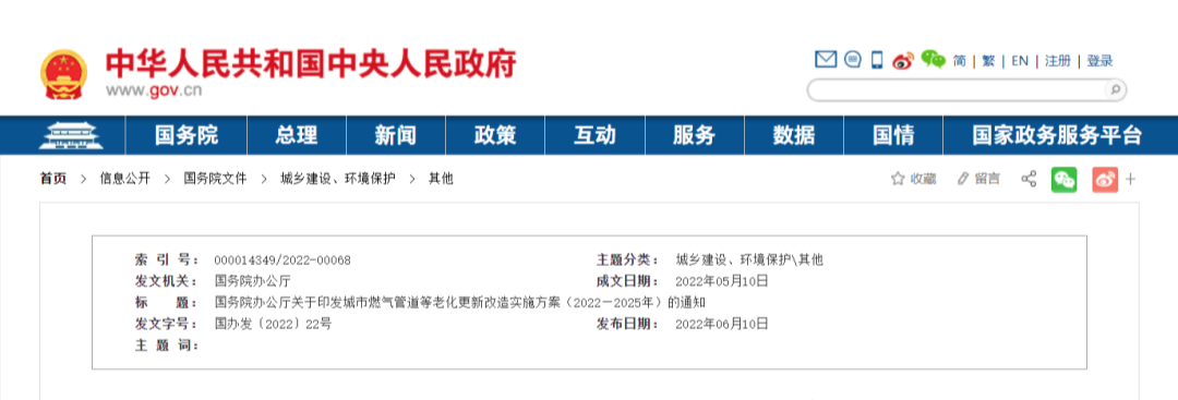 微信图片_20220613165309.png
