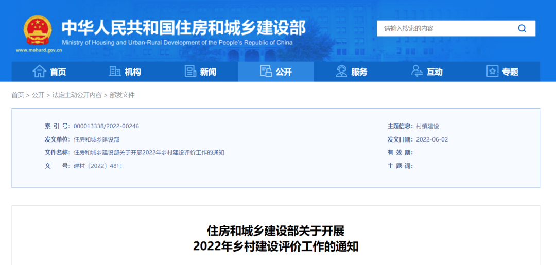 微信图片_20220614153416.png