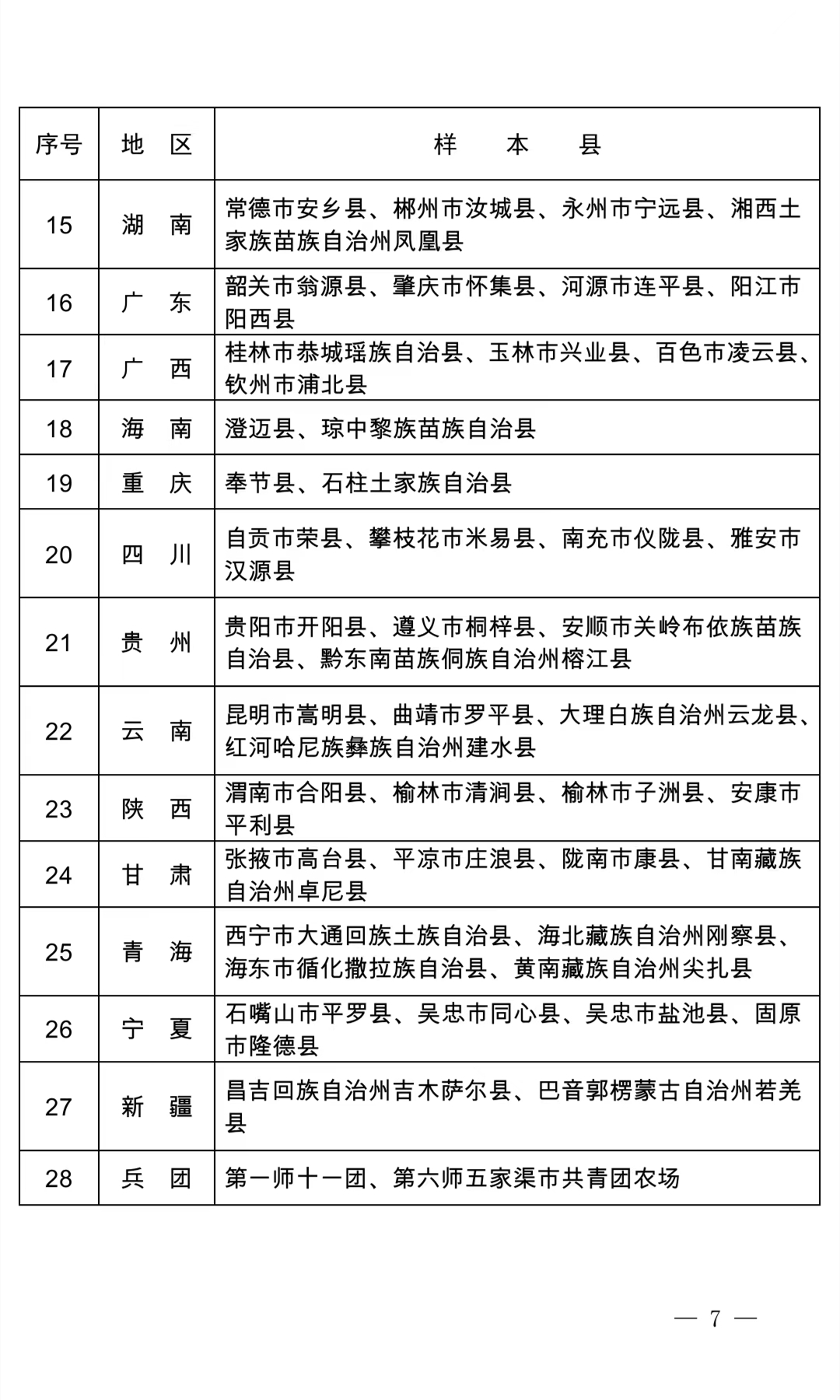 微信图片_202206141334311.jpg