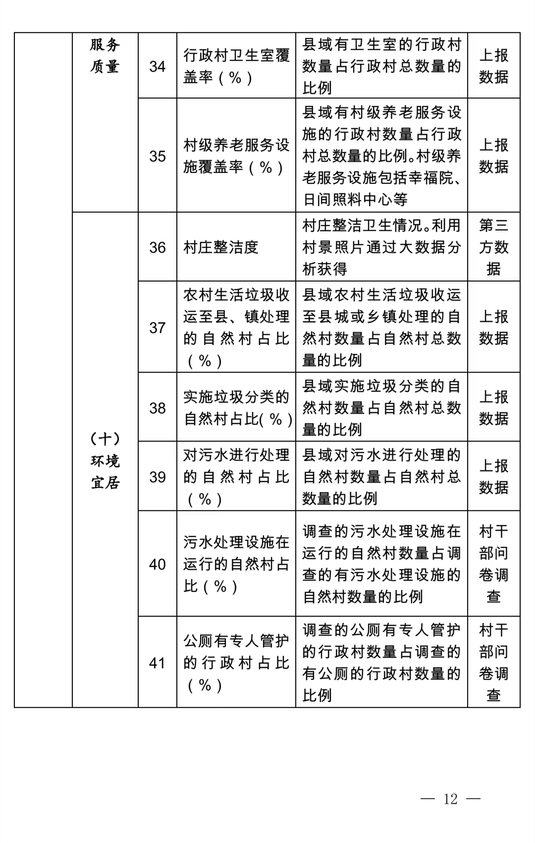 微信图片_202206141334316.jpg