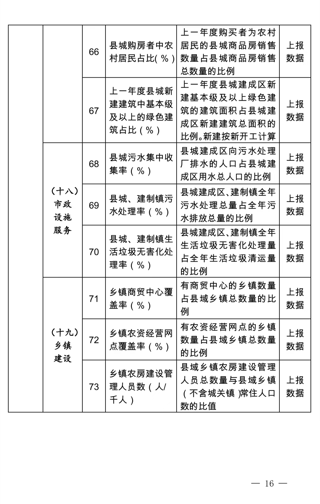 微信图片_2022061413343110.jpg