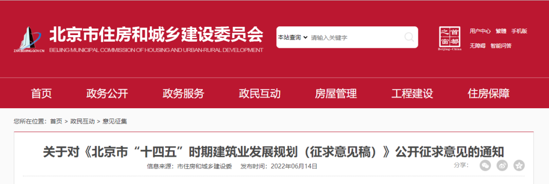 微信图片_20220615142210.png
