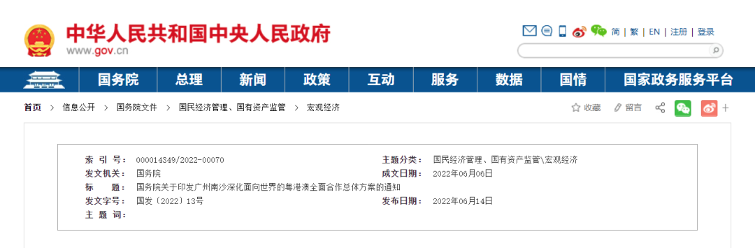 微信图片_20220615143024.png