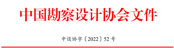 微信图片_20220617165744.png