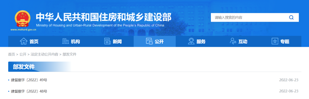 微信图片_20220624165333.png