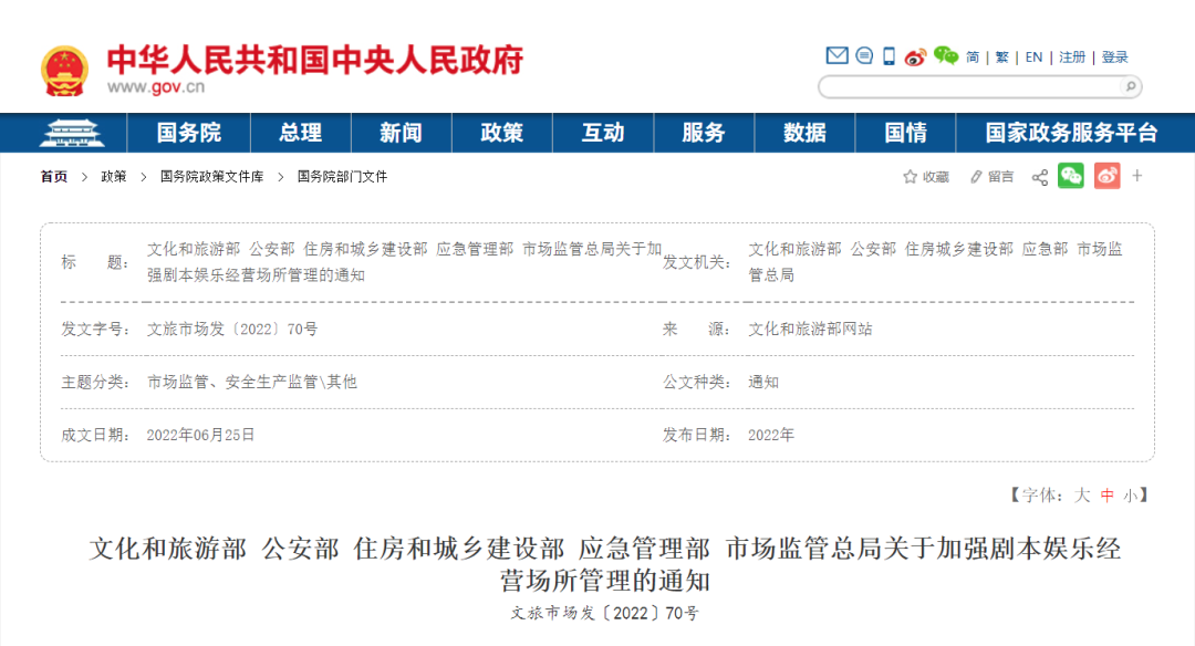 微信图片_20220629161328.png