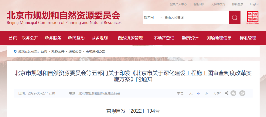 微信图片_20220629163402.png