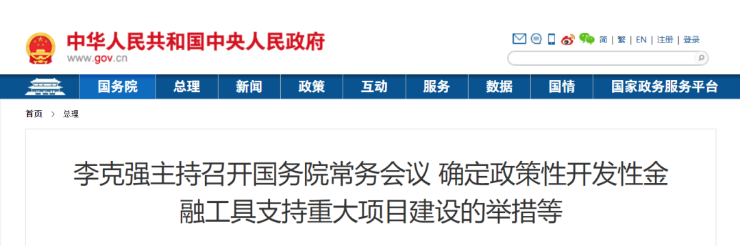 微信图片_20220704152837.png