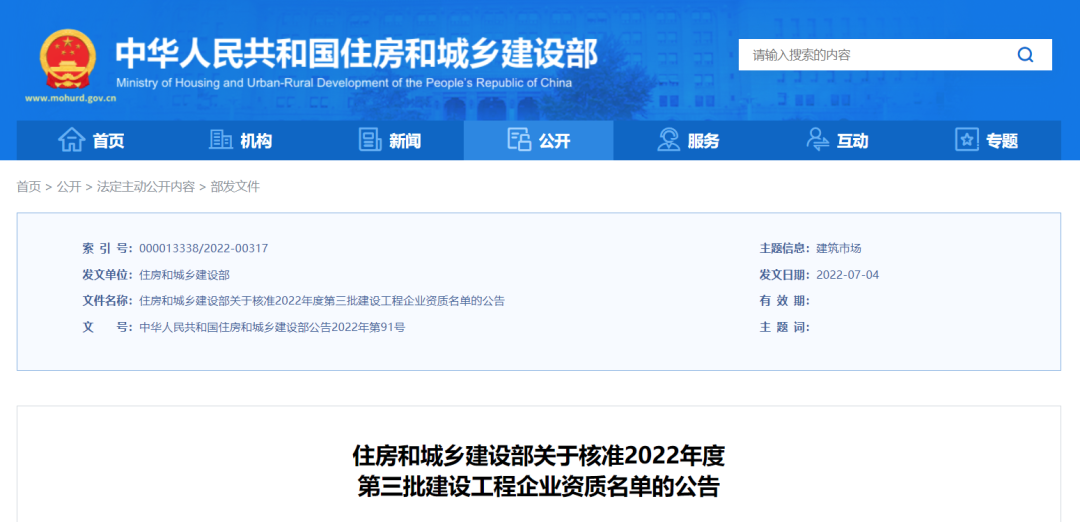 微信图片_20220708153022.png