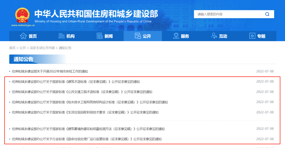 微信图片_20220711150427.png