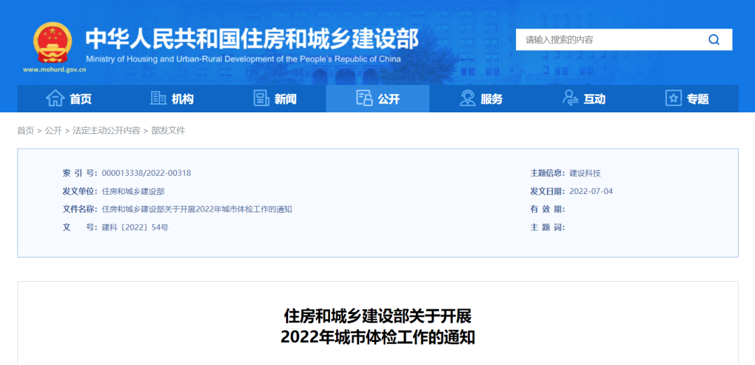 微信图片_20220711150805.png