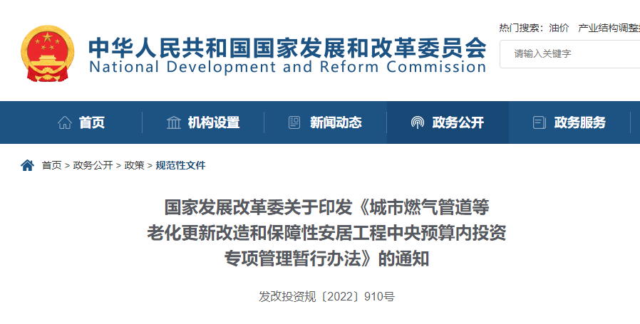 微信图片_20220712160115.png