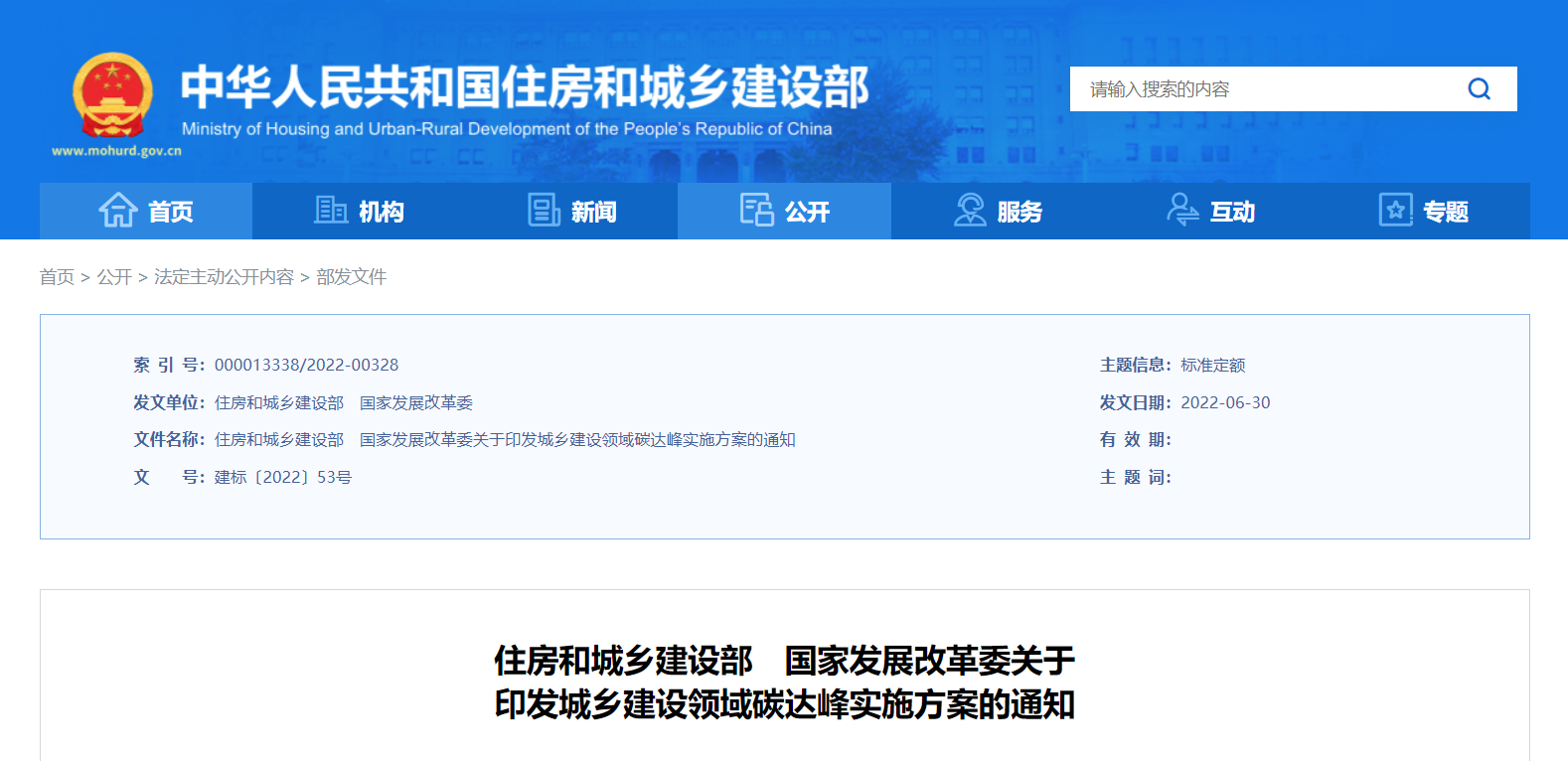 微信图片_20220713153920.png