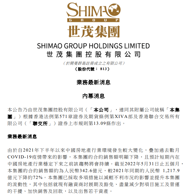 微信图片_20220715164111.png