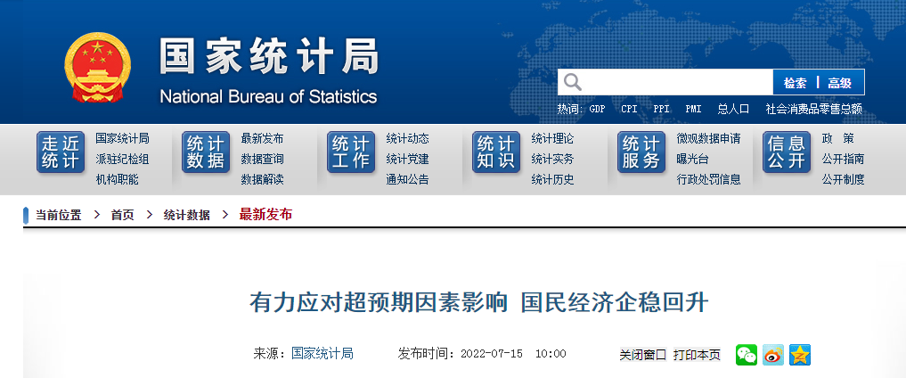 微信图片_20220718150459.png