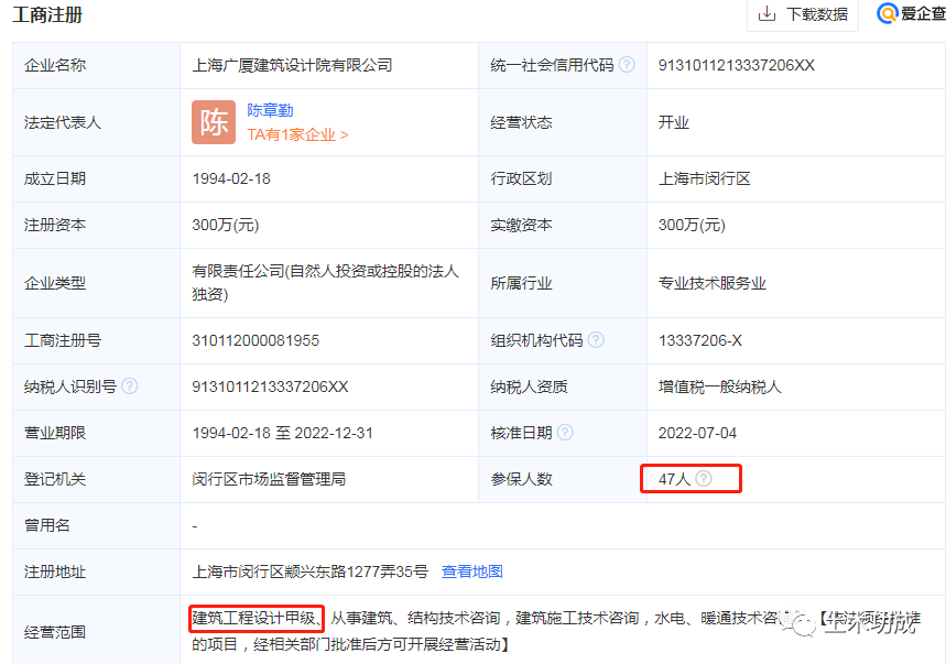 微信图片_20220719112748.png