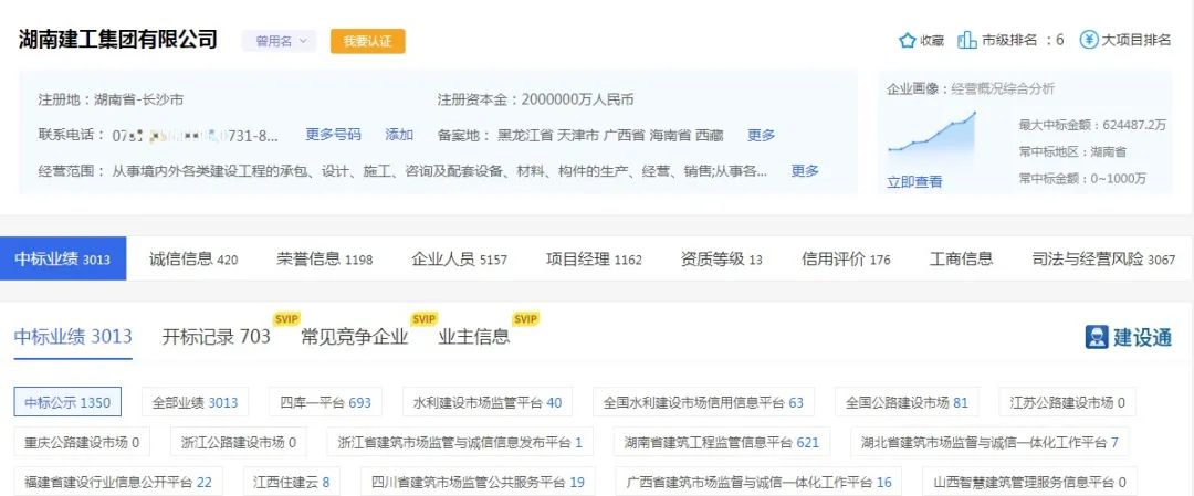 微信图片_20220722131828.jpg