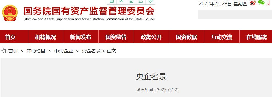 微信图片_20220801155614.jpg