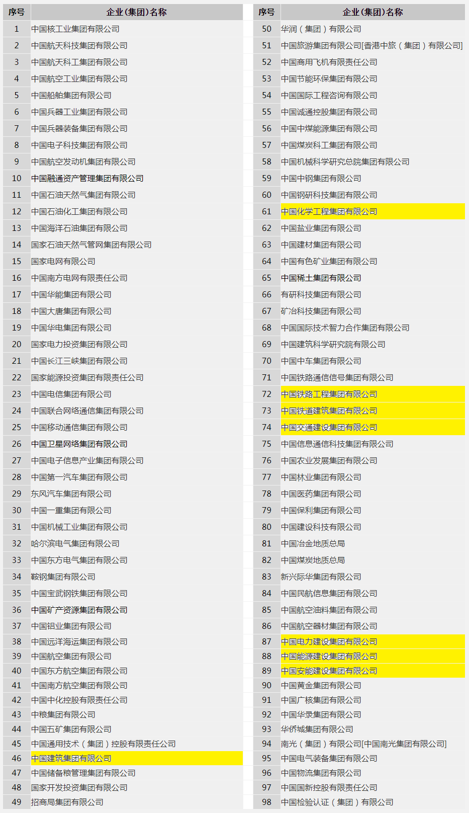 微信图片_20220801155620.png