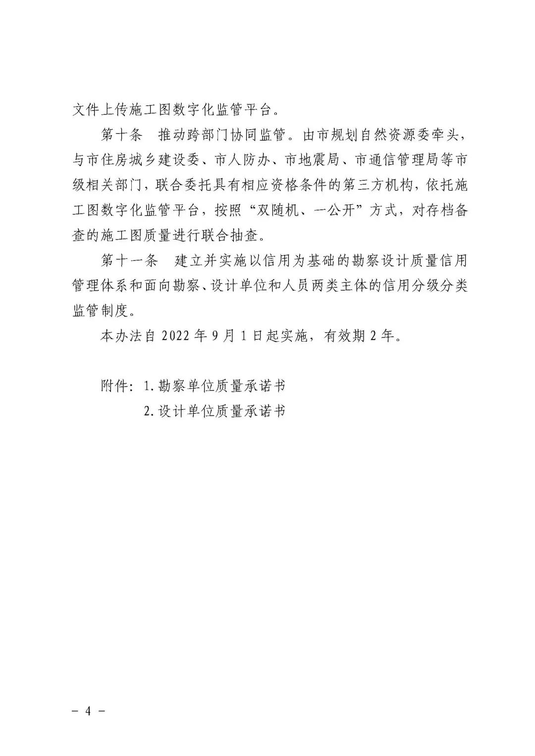 微信图片_20220808135120.jpg