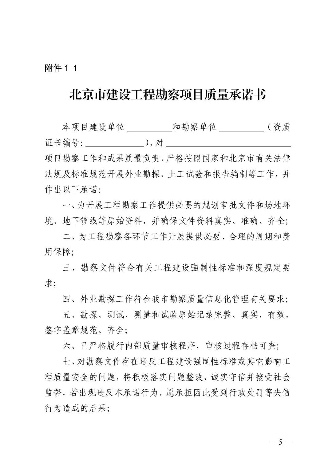 微信图片_20220808135122.jpg