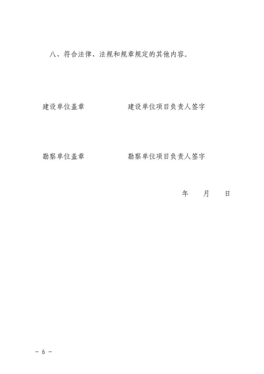 微信图片_20220808135124.jpg