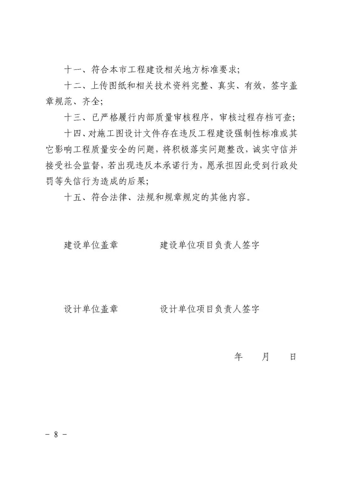 微信图片_20220808135130.jpg