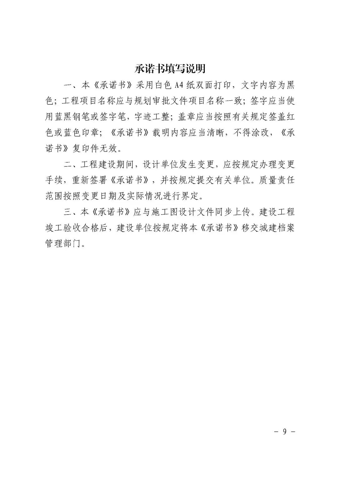 微信图片_20220808135132.jpg