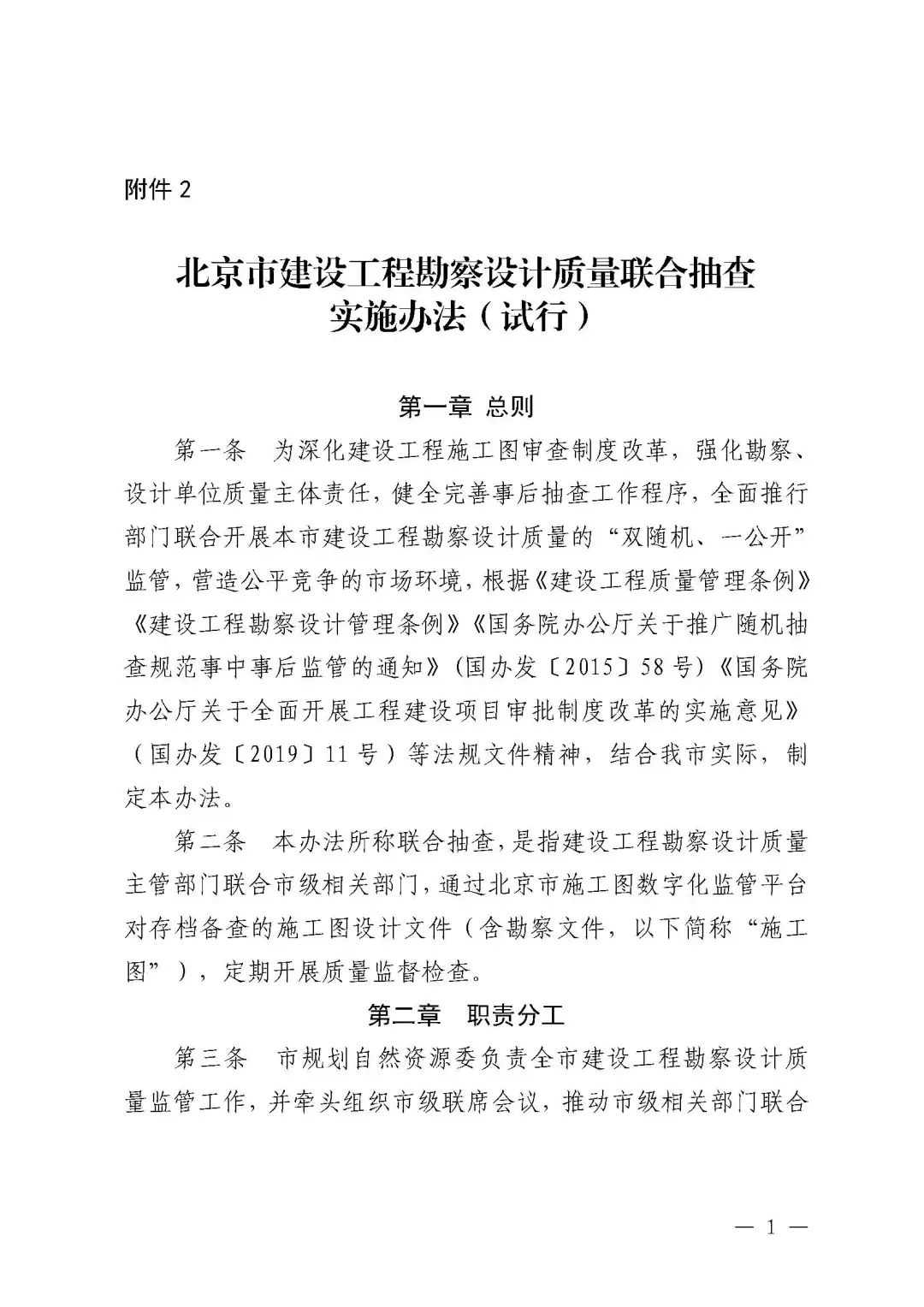 微信图片_20220808135135.jpg