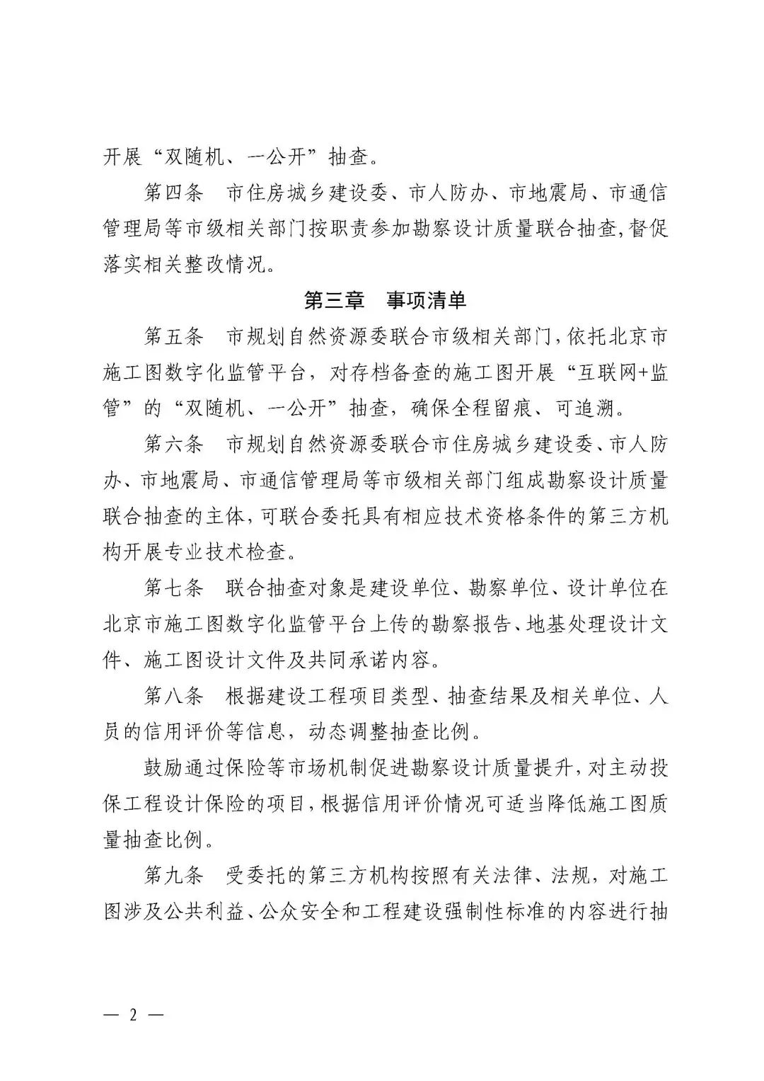 微信图片_20220808135138.jpg
