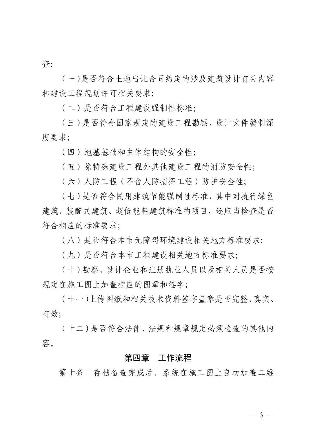 微信图片_20220808135140.jpg