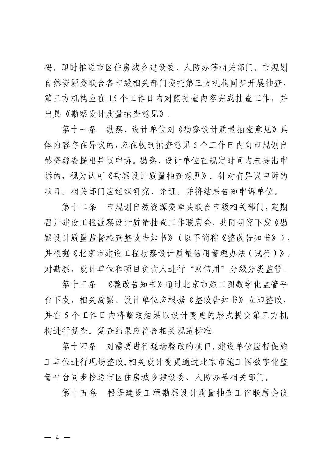微信图片_20220808135143.jpg