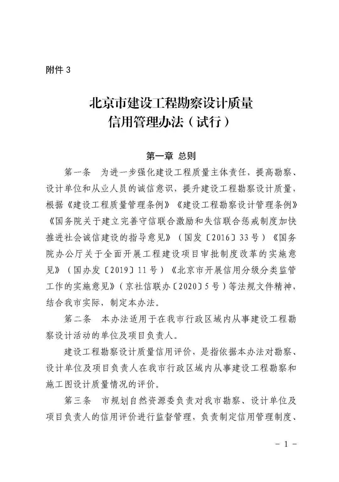 微信图片_20220808135148.jpg