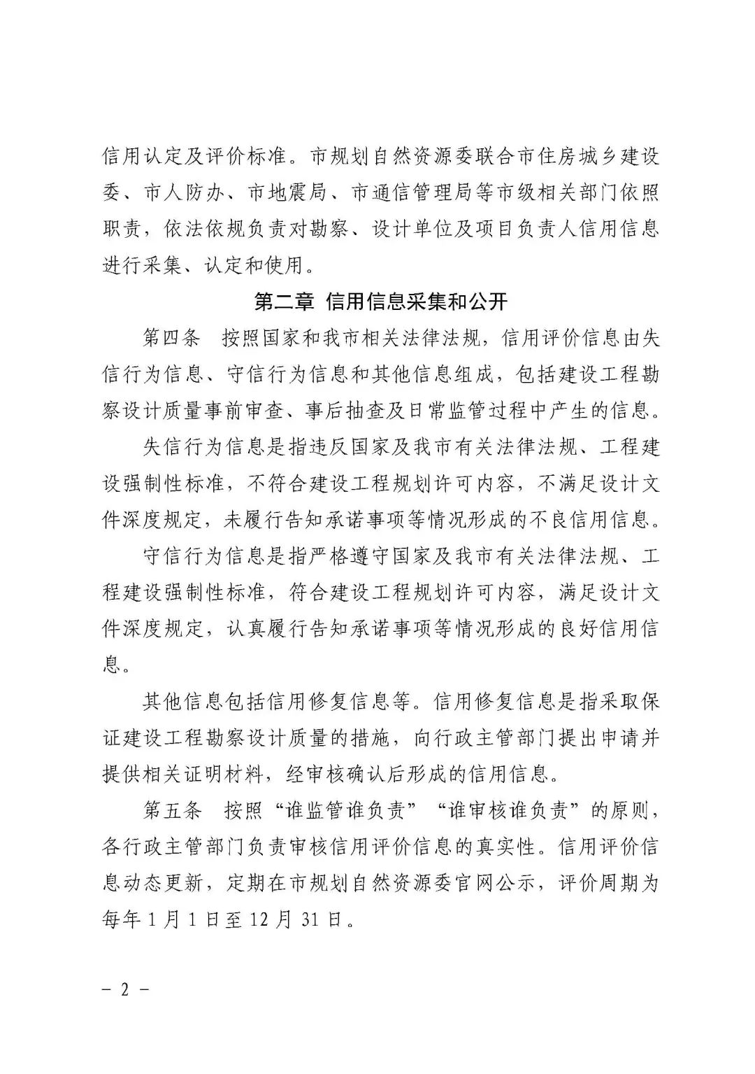 微信图片_20220808135150.jpg