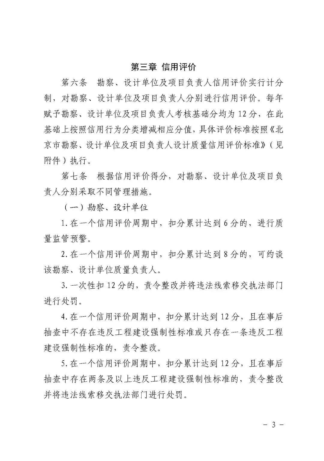微信图片_20220808135152.jpg