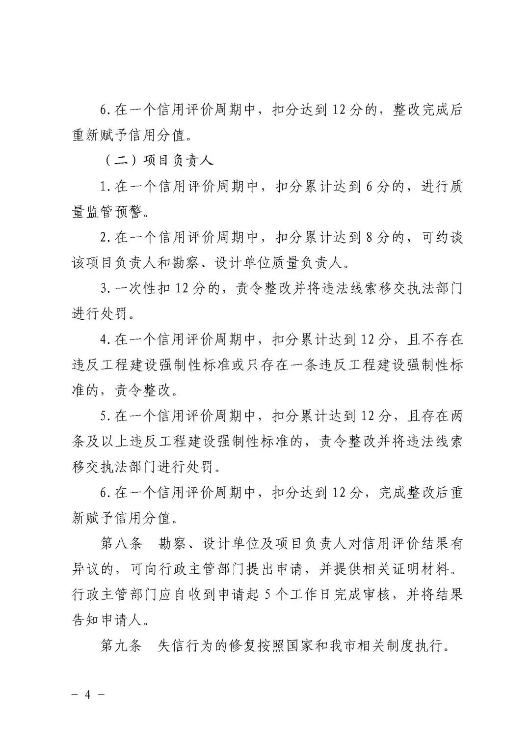 微信图片_20220808135155.jpg